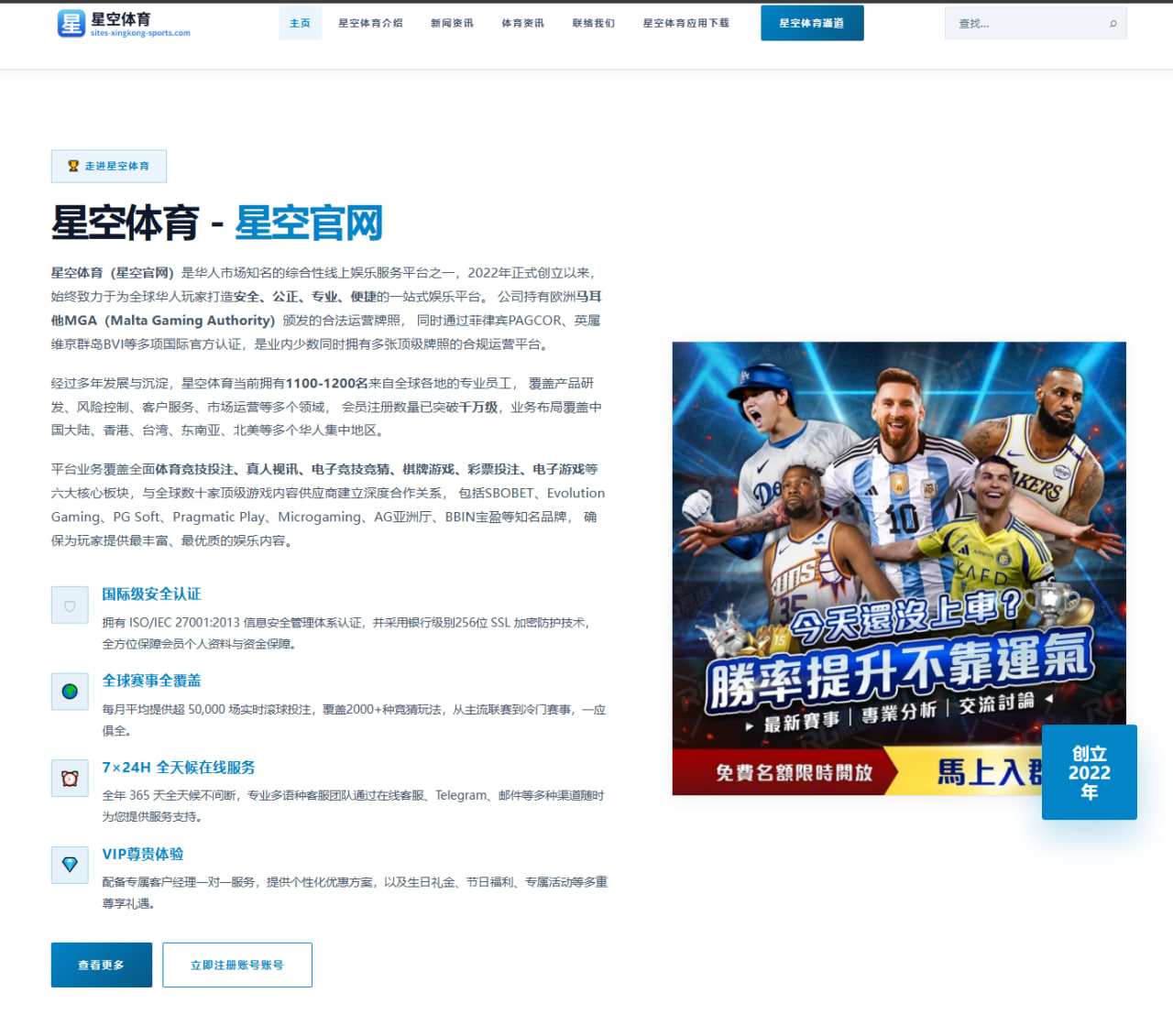 哈兰德与凯恩英超数据全面对比金靴争夺进入白热化阶段 | OETYSPORTS