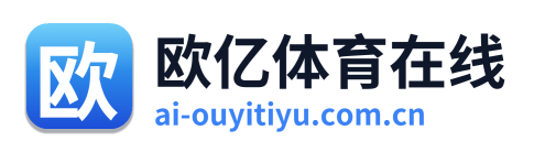 欧亿体育在线 Logo
